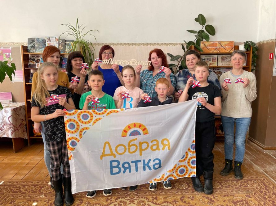"Добрая Вятка" - Талисман добра