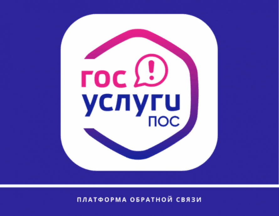 Сообщить о проблеме стало проще