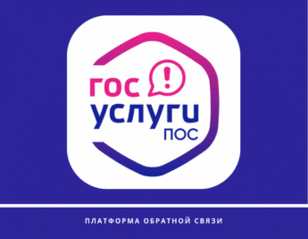 Сообщить о проблеме стало проще